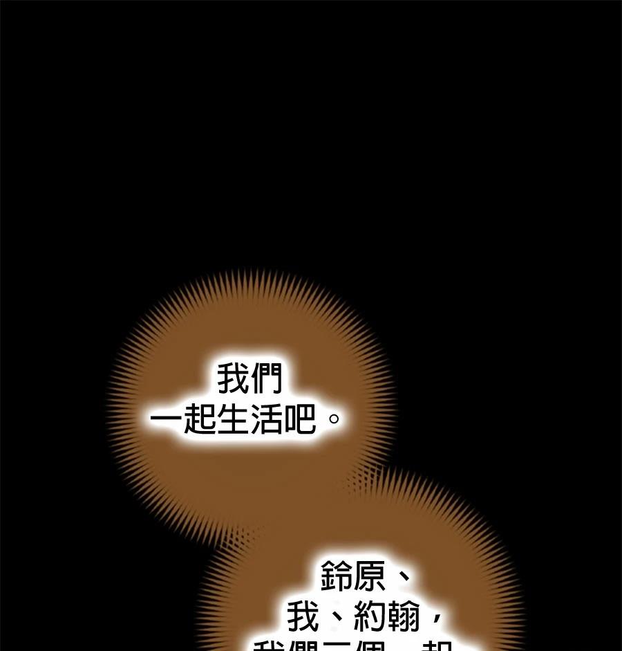 第1话285