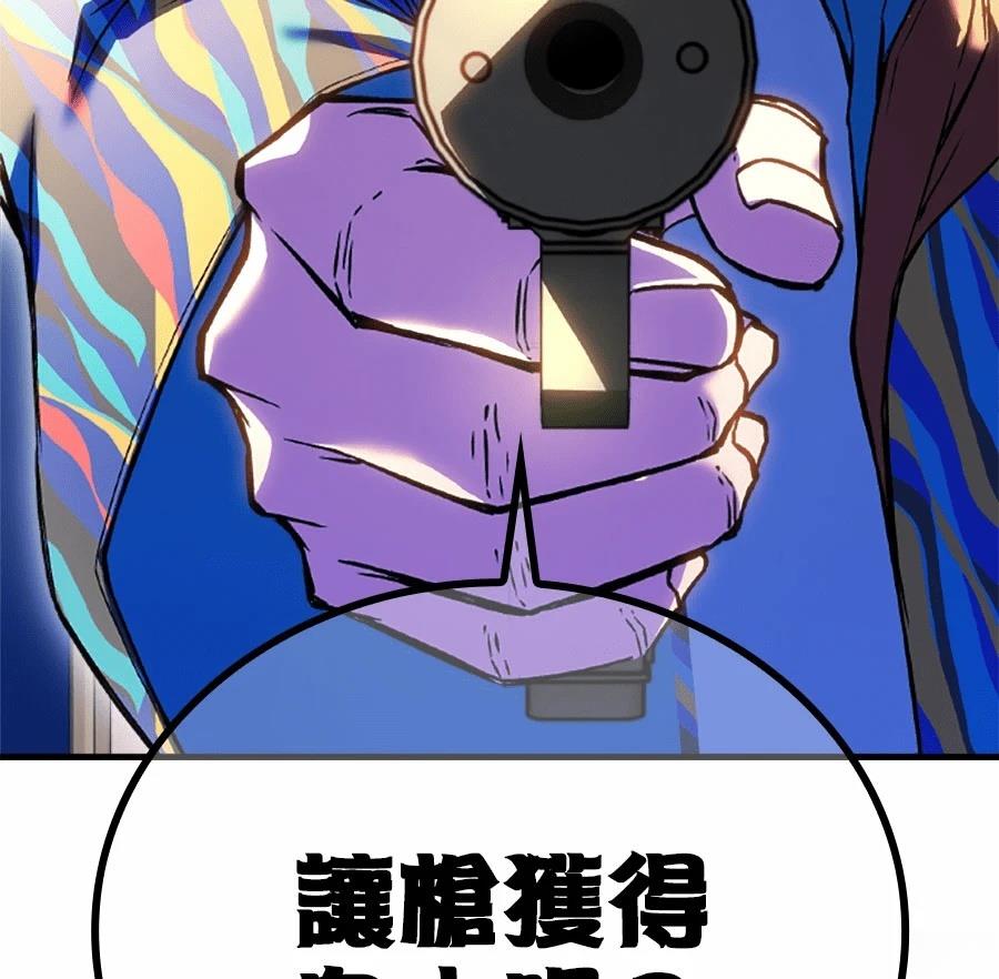 第1话338
