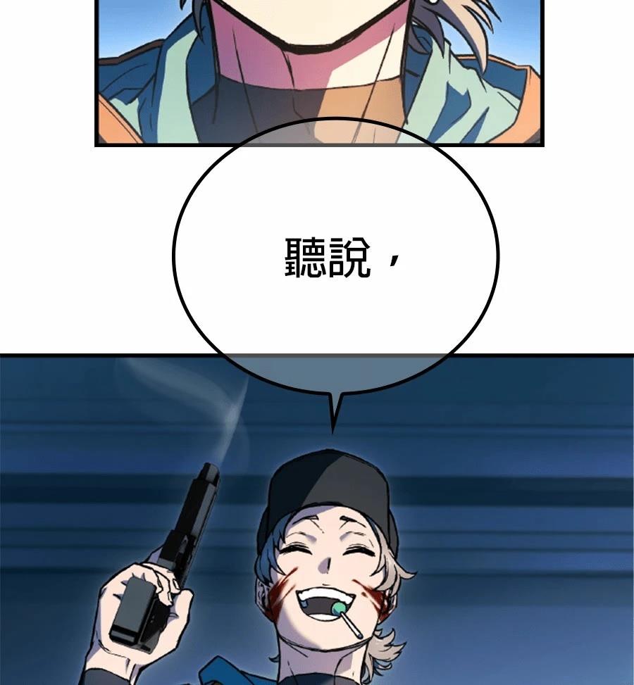 第1话160