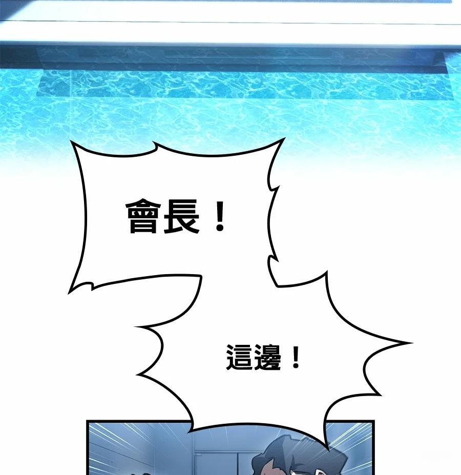 第1话94