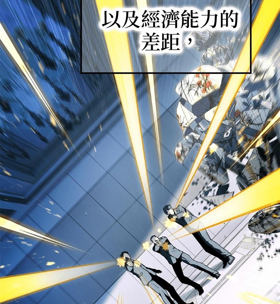 第1话79