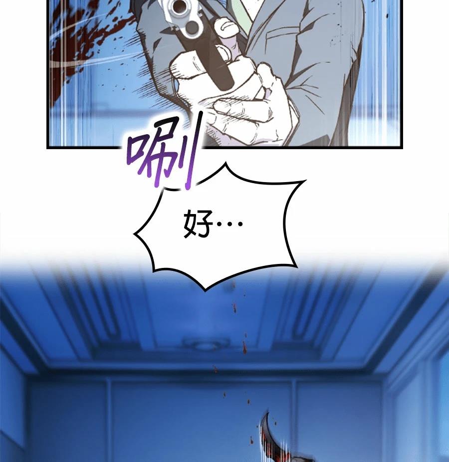 第1话133