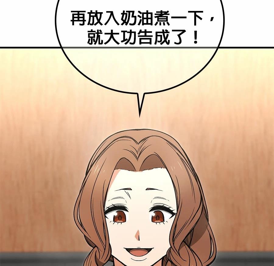 第1话197