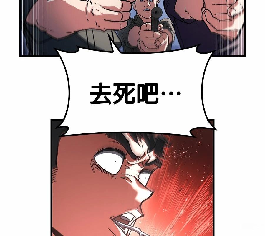 第1话30