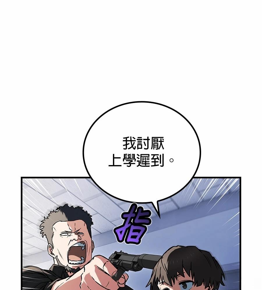 第1话20