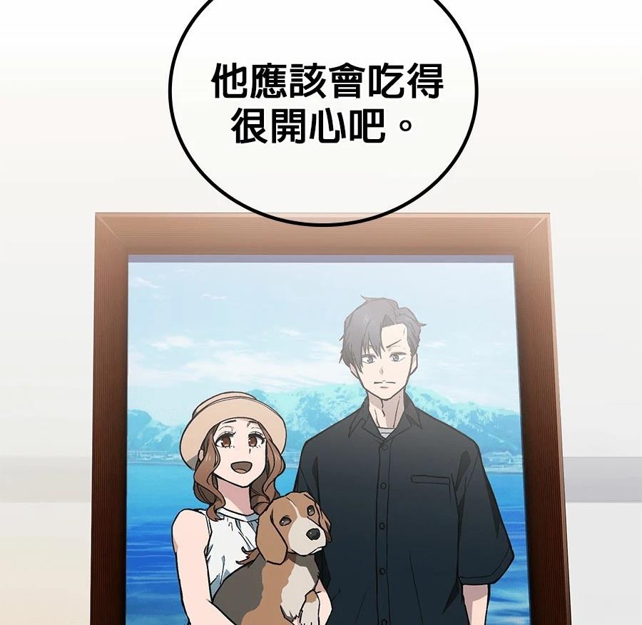 第1话201