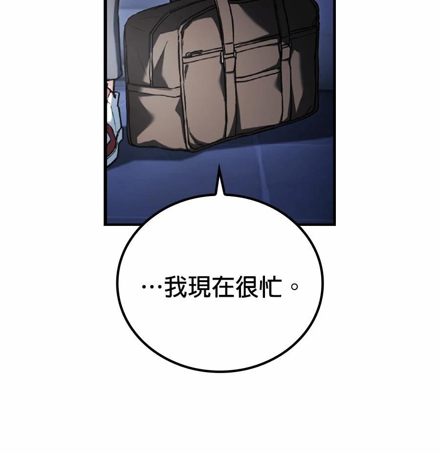 第1话19