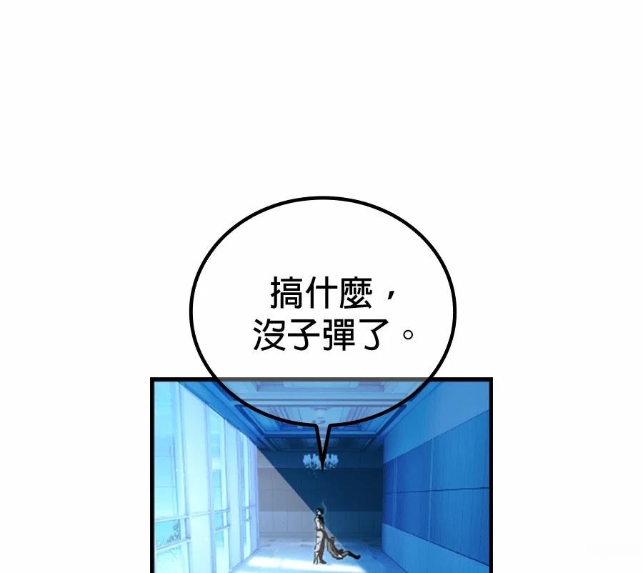 第1话107