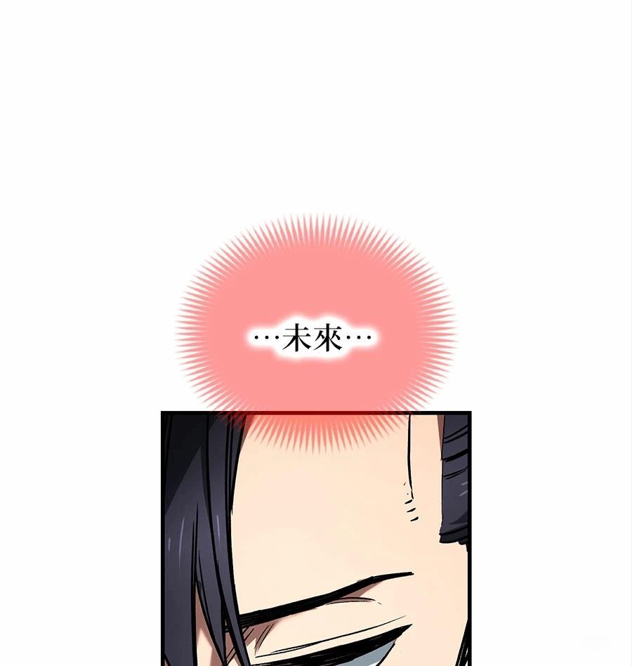 第1话233