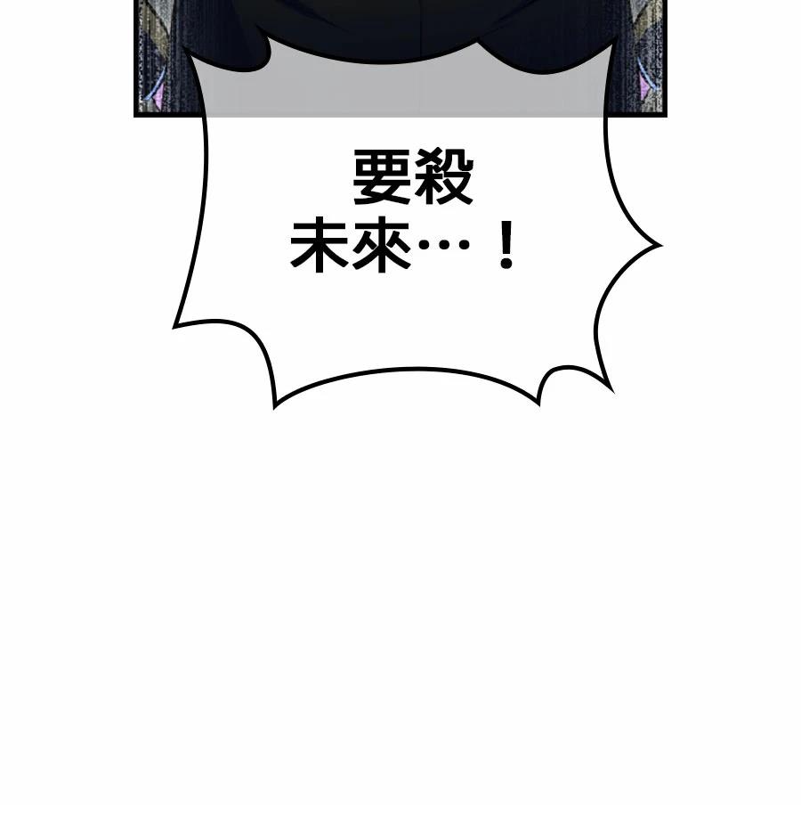 第1话321