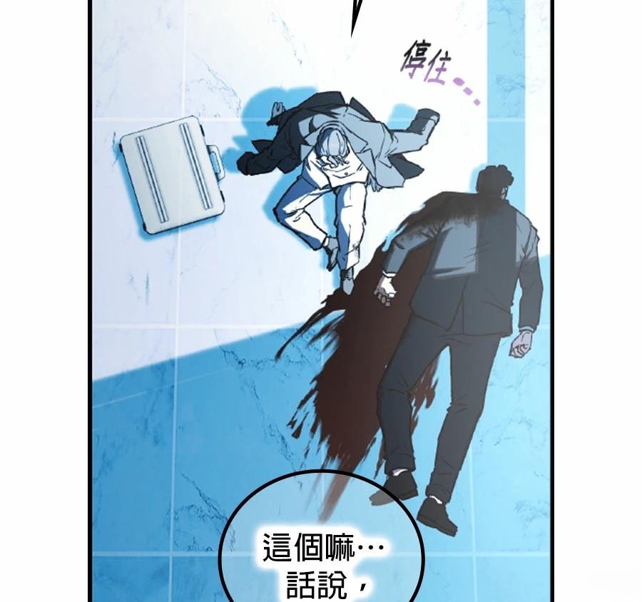 第1话147