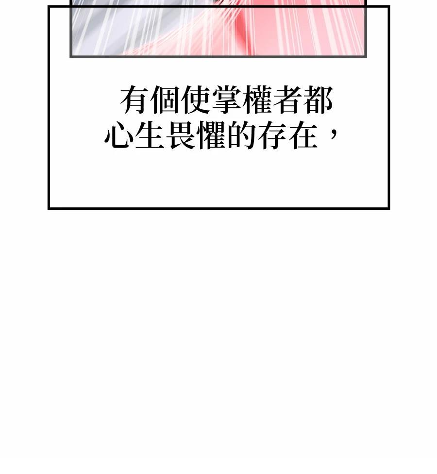 第1话83