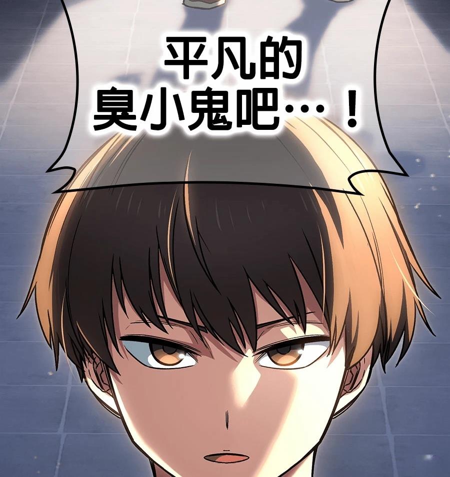 第1话14