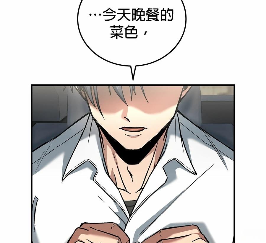 第1话255