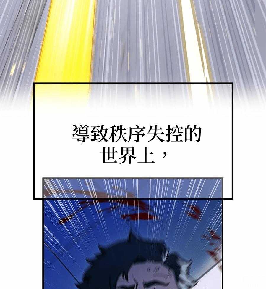 第1话81