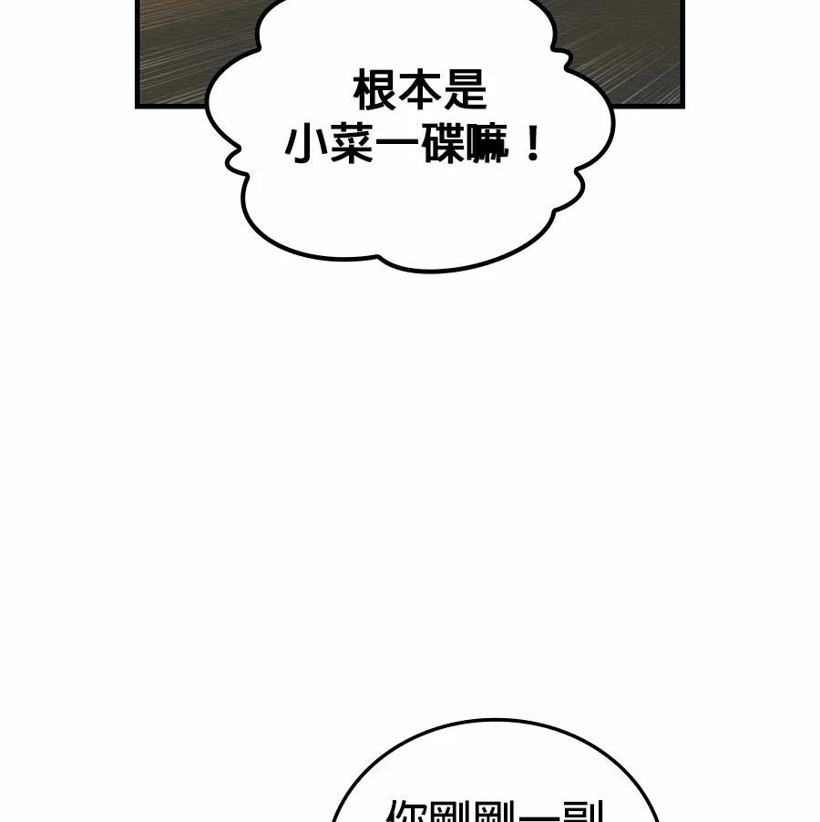 第1话208