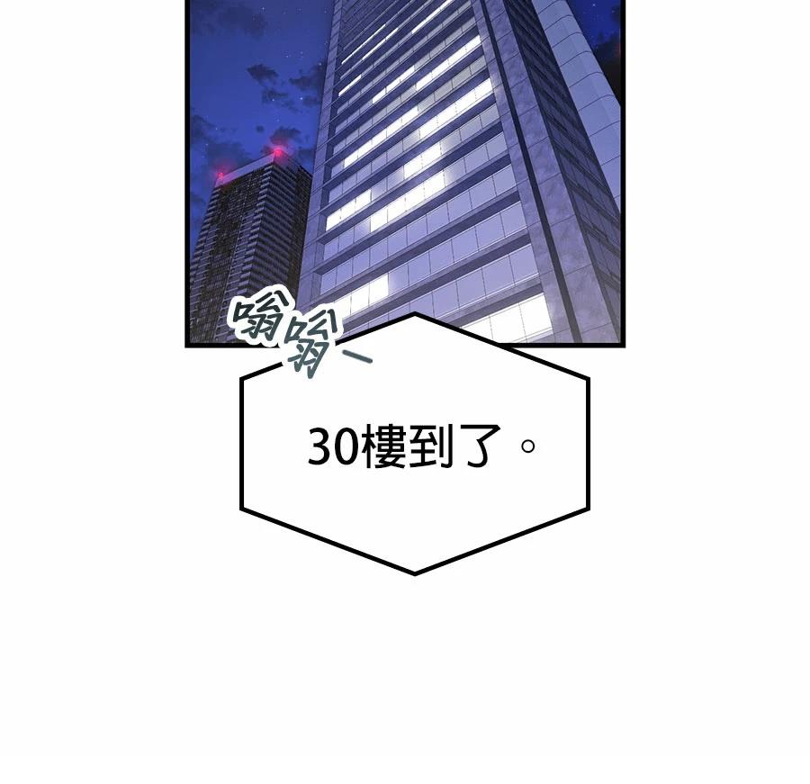 第1话266