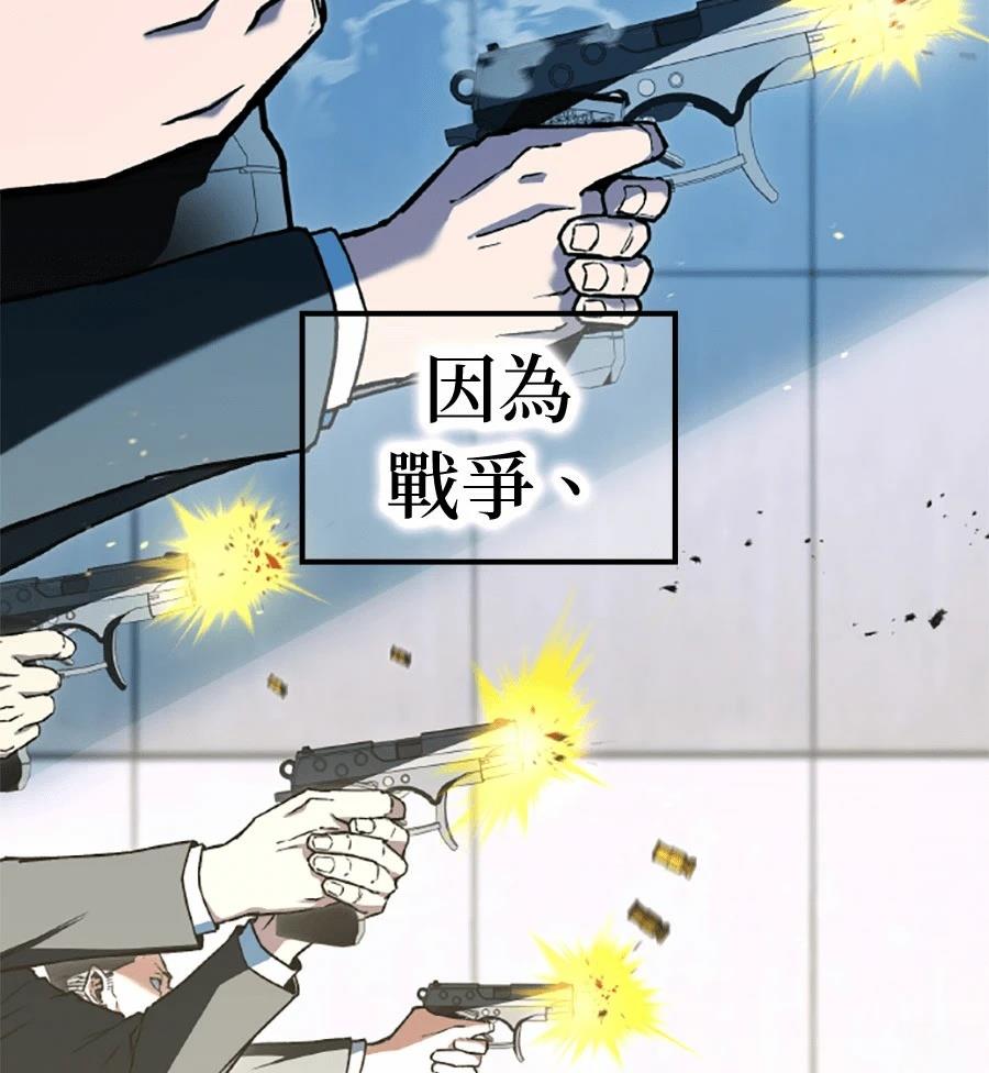 第1话77