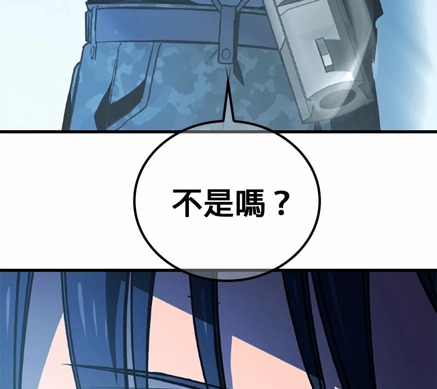 第1话112