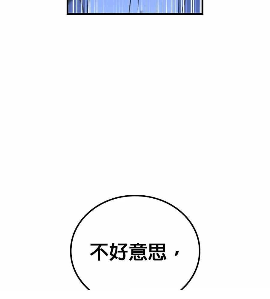 第1话25