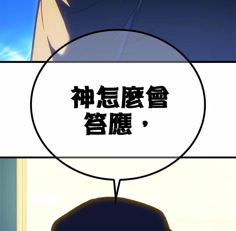 第1话336