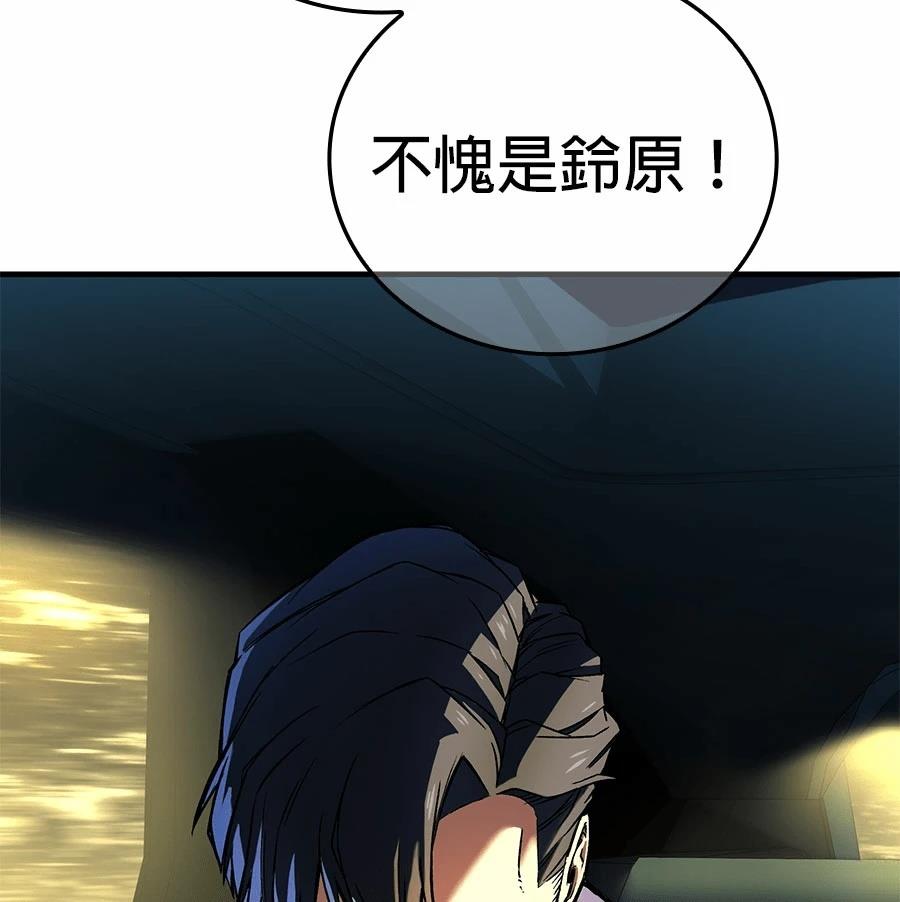 第1话211