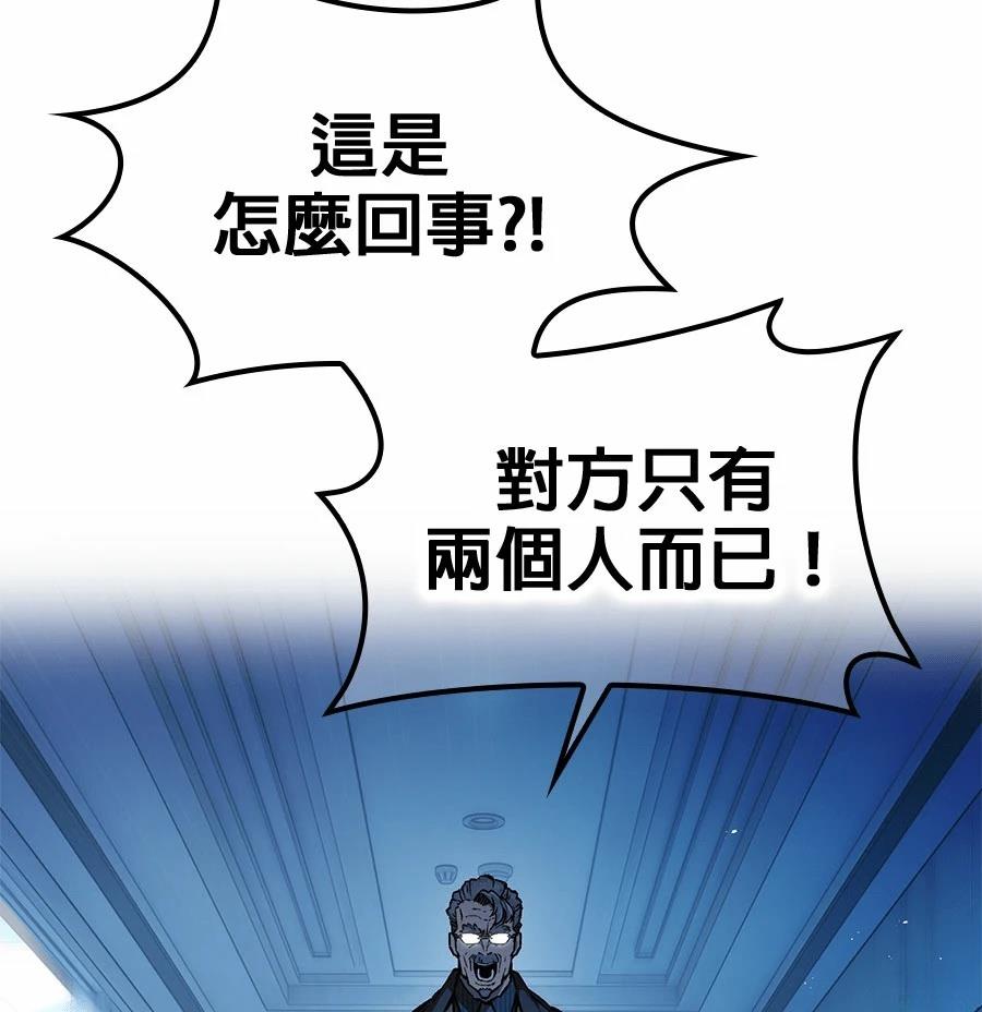 第1话96
