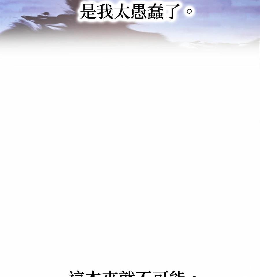 第1话351