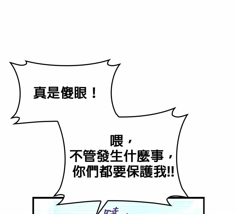 第1话100