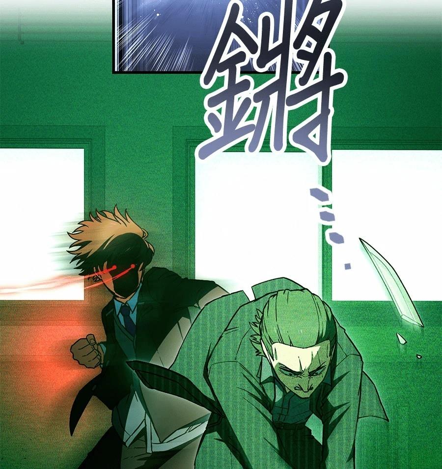 第1话47