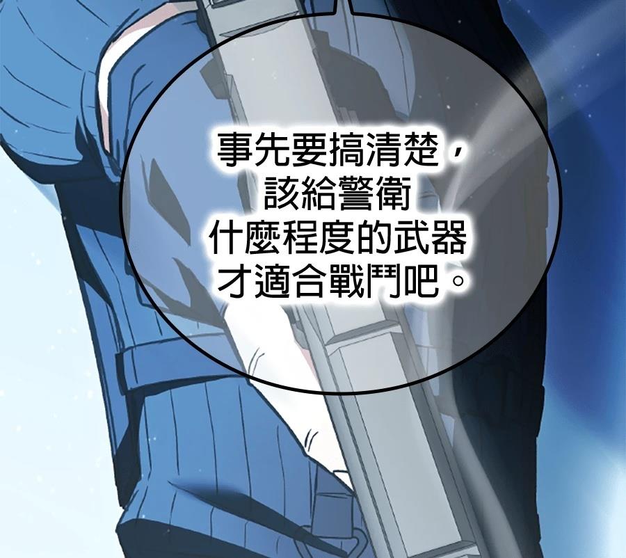 第1话111