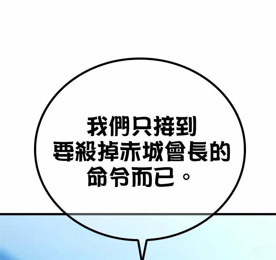 第1话167
