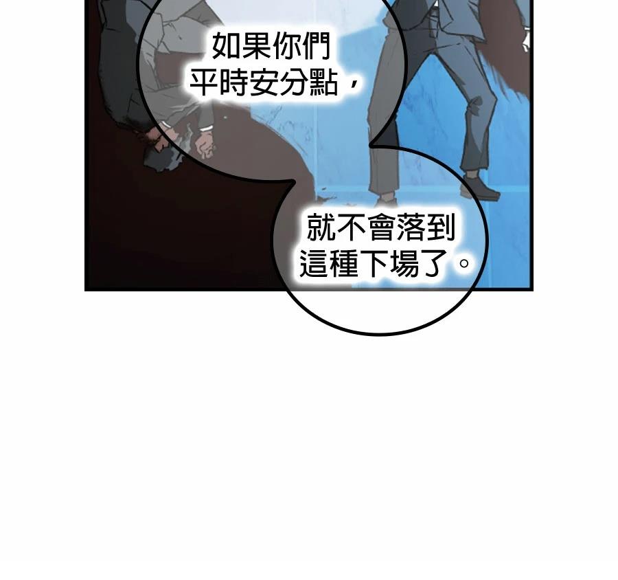 第1话149