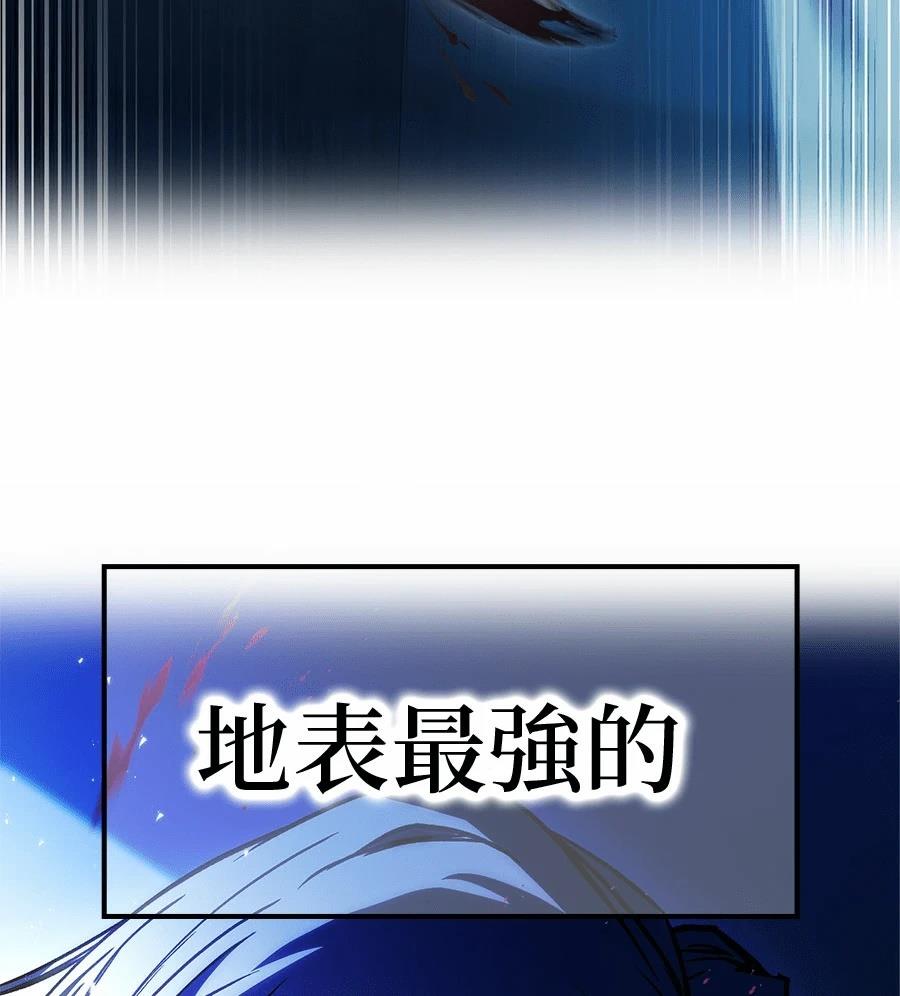 第1话88