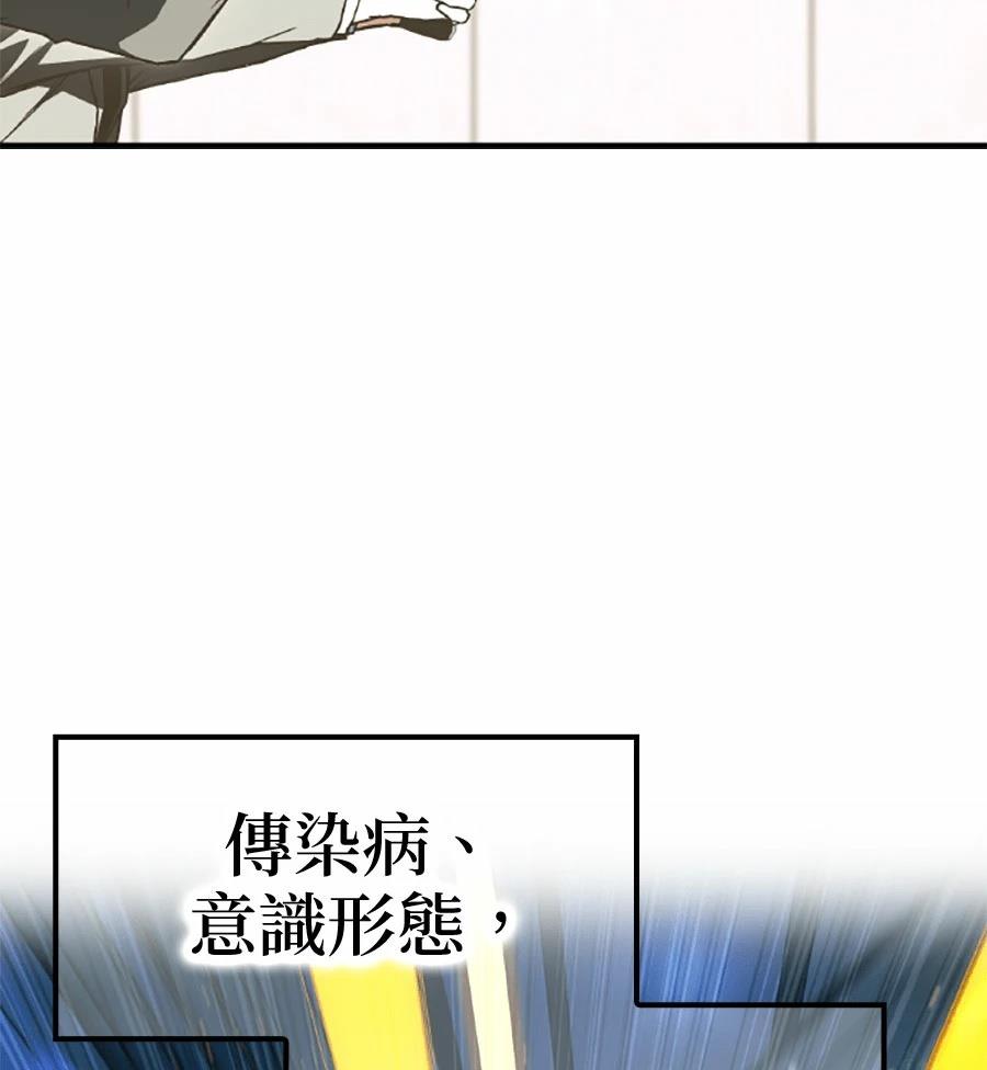 第1话78