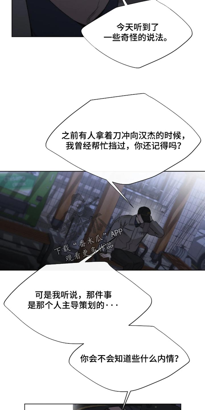 第118话1