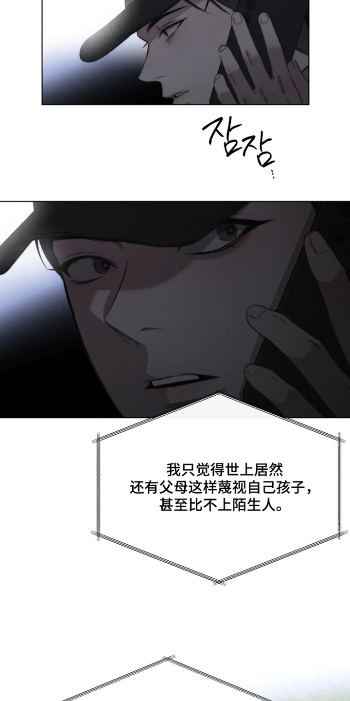 第118话2