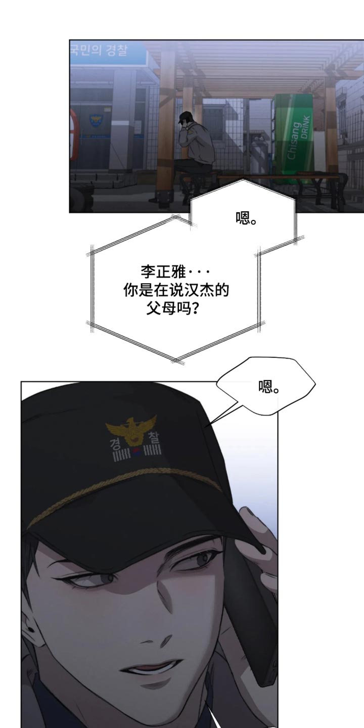 第118话0