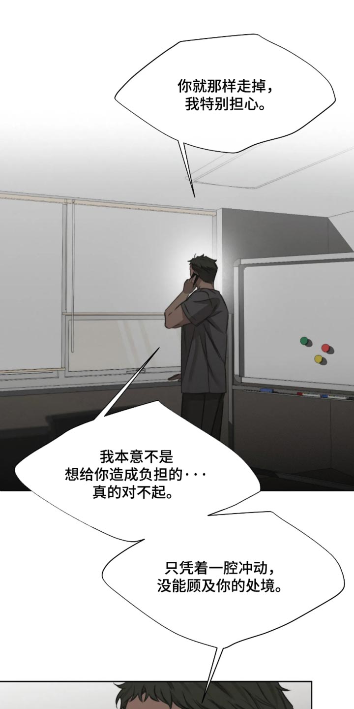 第117话8