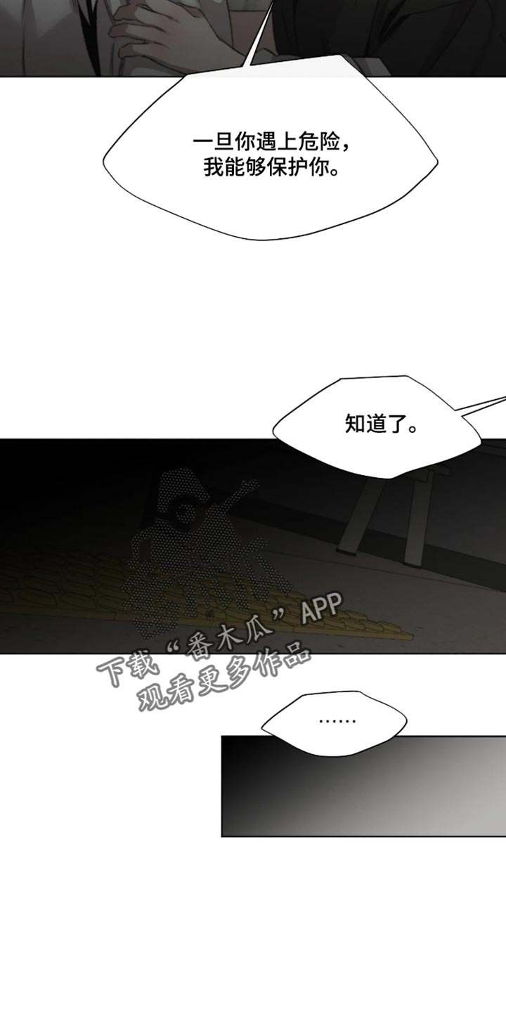 第117话7