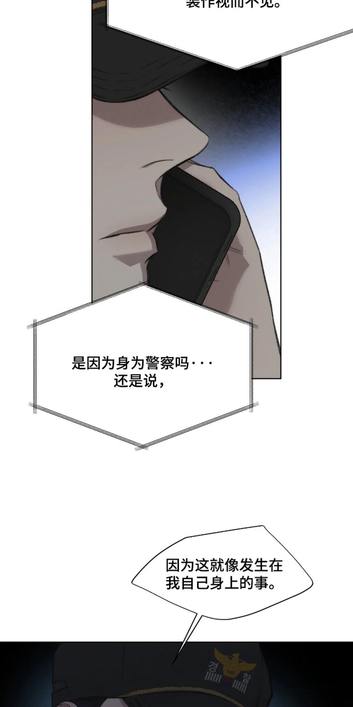 第117话13