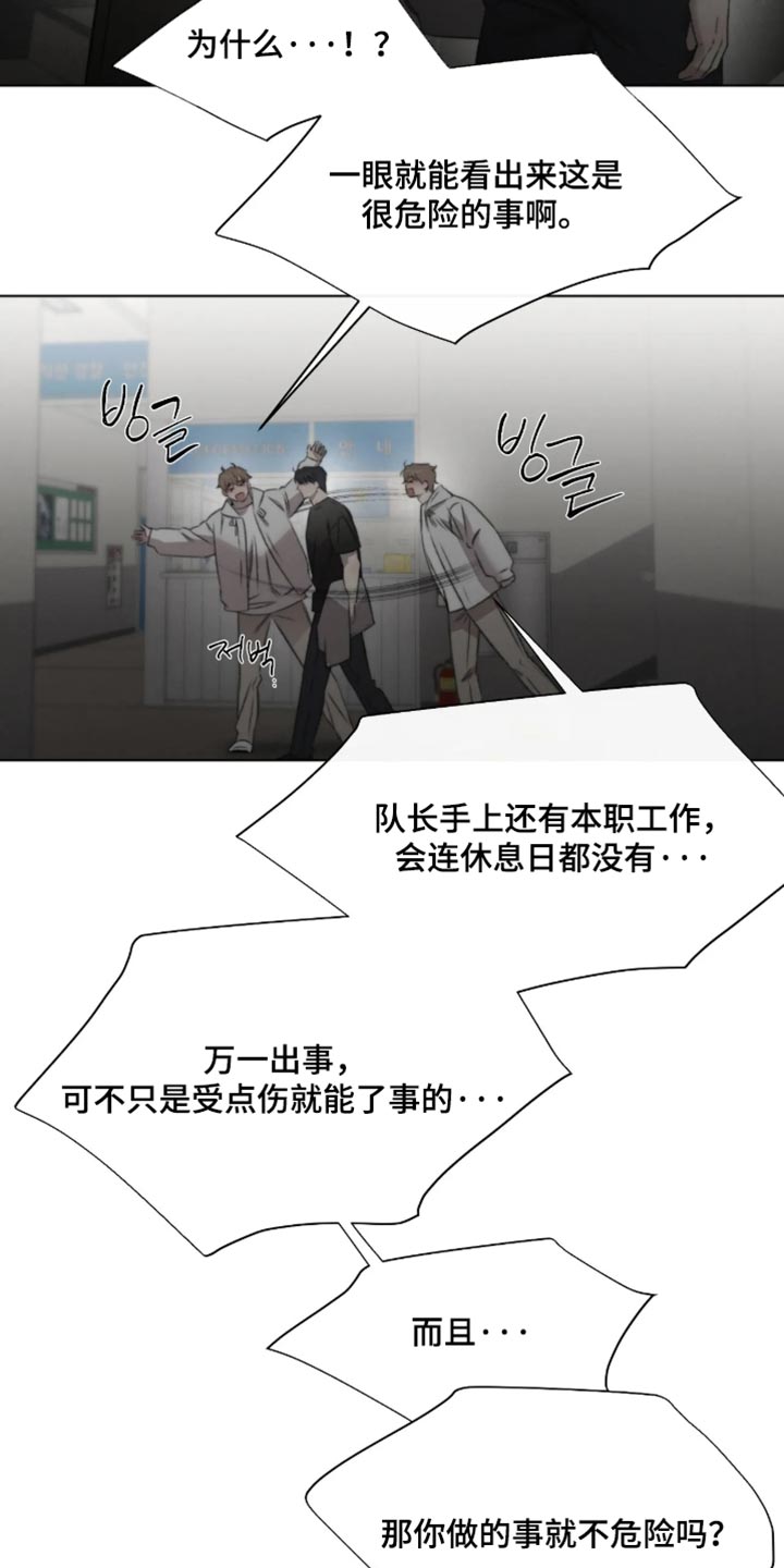 第117话1