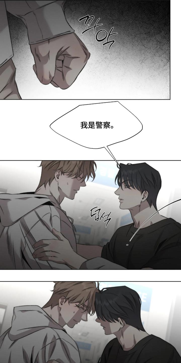 第117话6