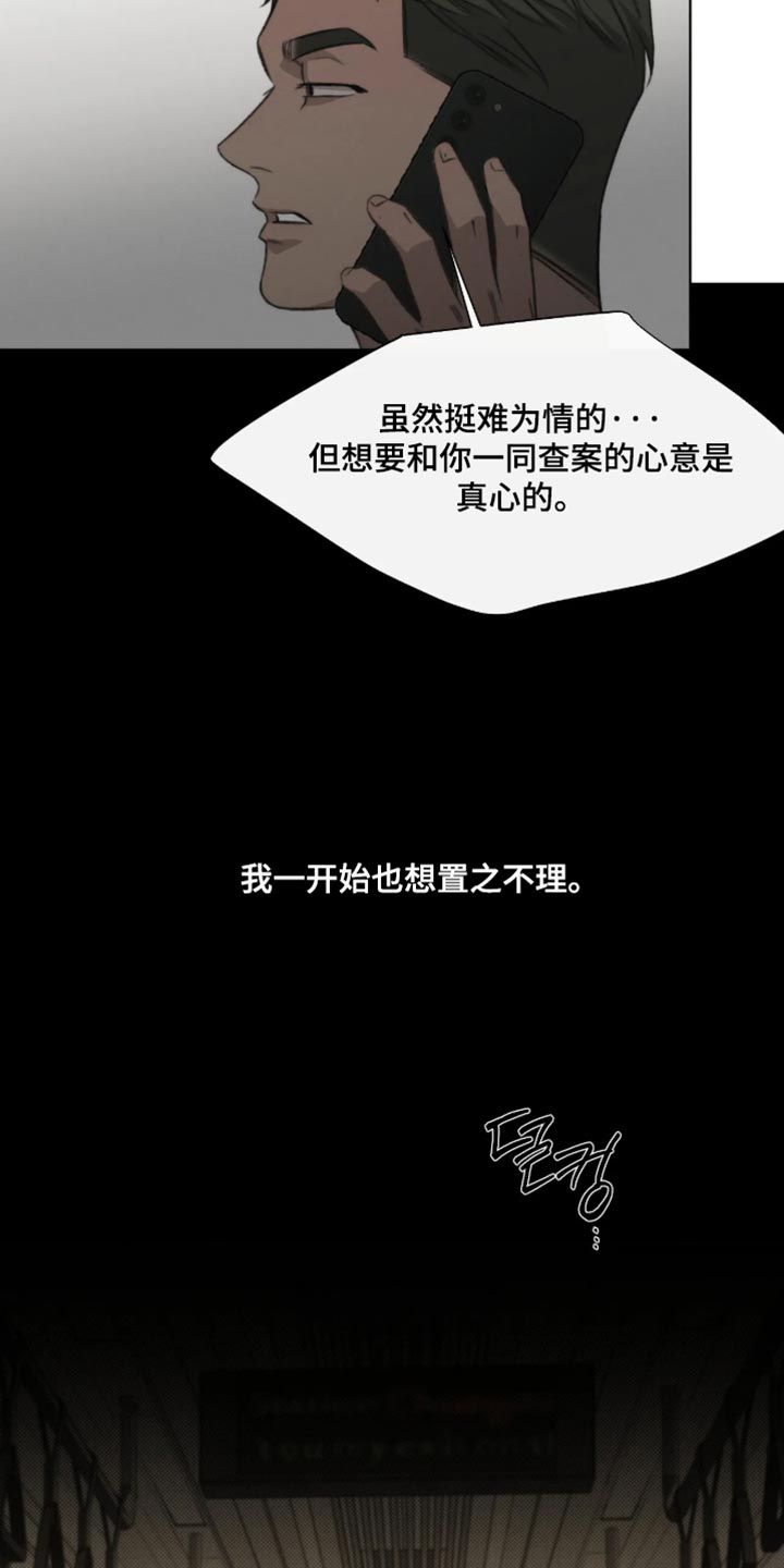 第117话9