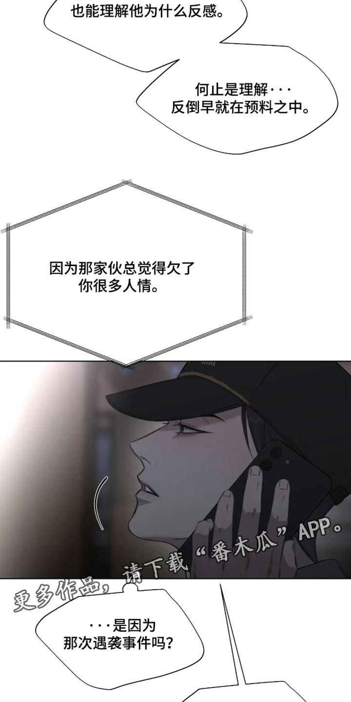 第117话16