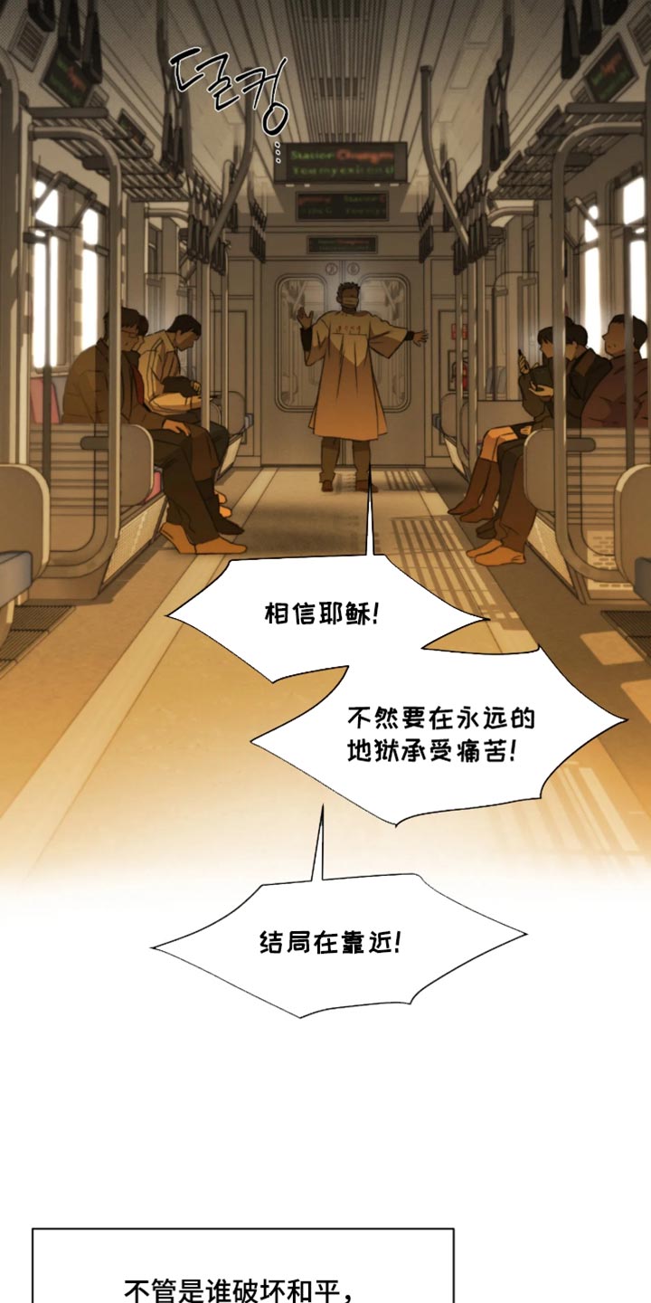 第117话10