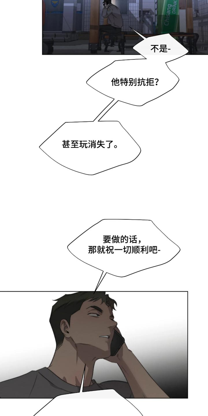 第117话15