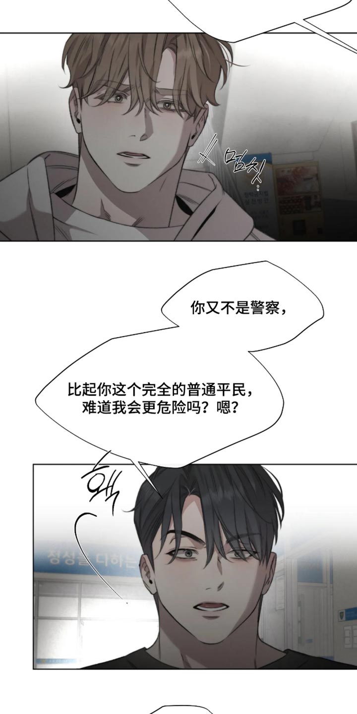 第117话2
