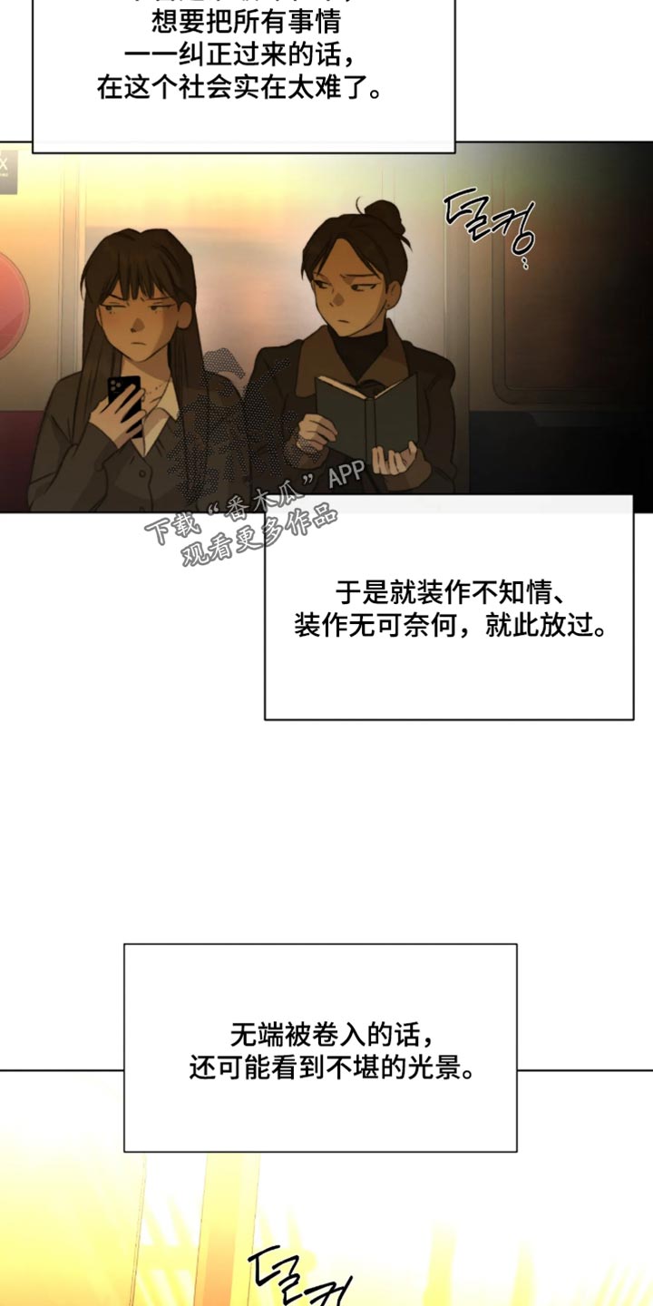 第117话11