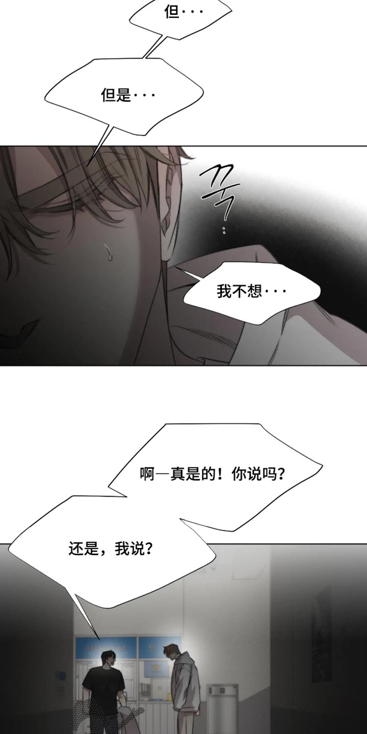 第117话3